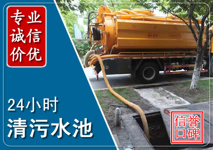 米泉化粪池清掏时人工与自动化哪个更好？清掏时有哪些要求？